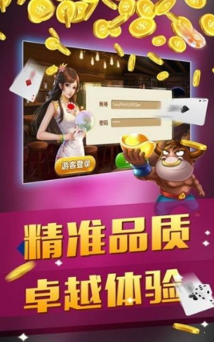 一木牌棋安卓官方版