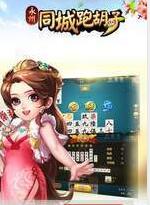 四方牌棋正式版最新版