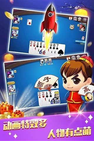 58牌棋官网版手机正版