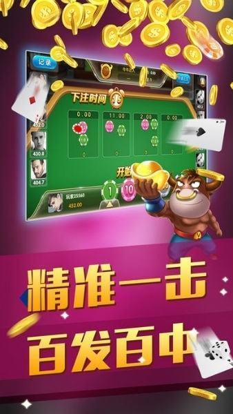 一木牌棋安卓官方版