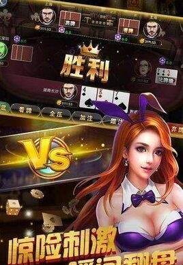 姚记牌棋07797官网版苹果