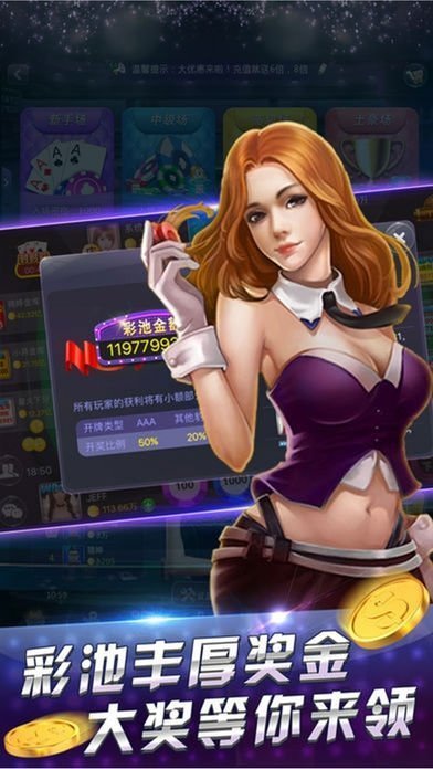 左右牌棋苹果版正式版