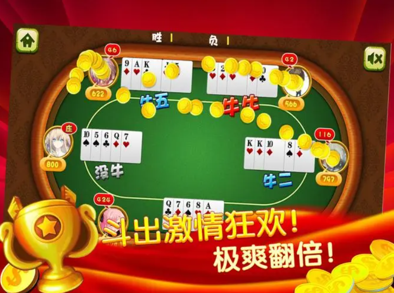 一木牌棋安卓版本