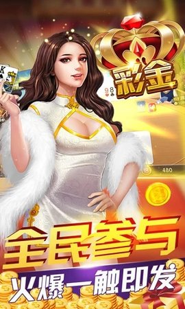 首选牌棋sx862最新版本