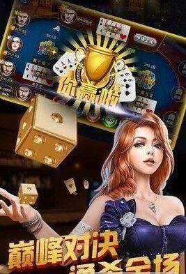 姚记牌棋07797官网版苹果