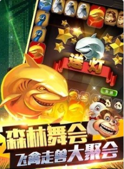 大满贯牌棋官网版最新版