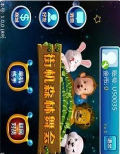 大满贯牌棋官网版最新版