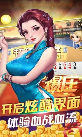 首选牌棋sx862最新版本