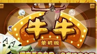 官方版最大牌棋娱乐平台