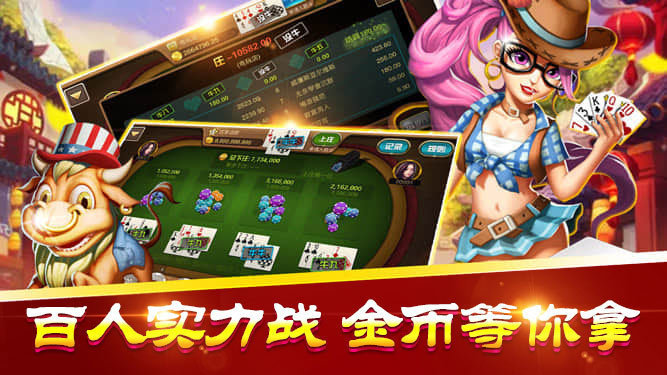 发条牌棋正式版