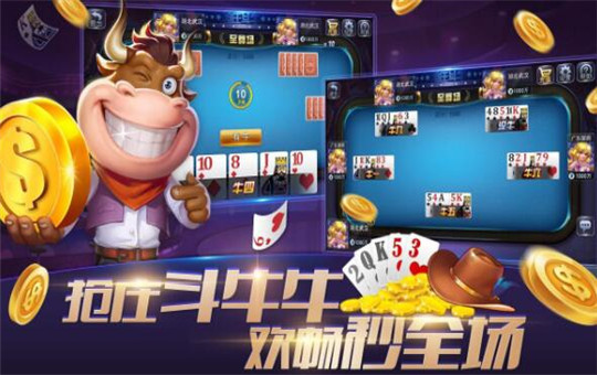 jsh88牌棋官网版