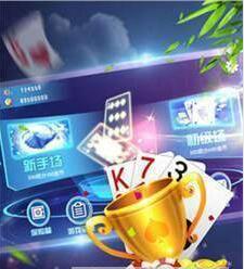 神赚牌棋ios苹果版