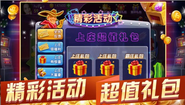 角落牌棋2020最新版