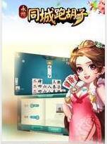 四方牌棋正式版最新版