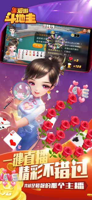 乐途4牌棋ios官网版