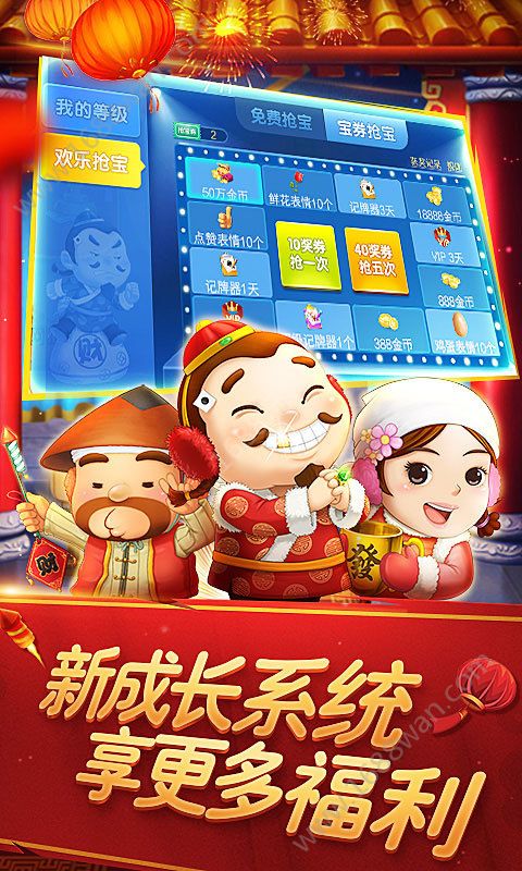 开端牌棋2020旧版安卓版