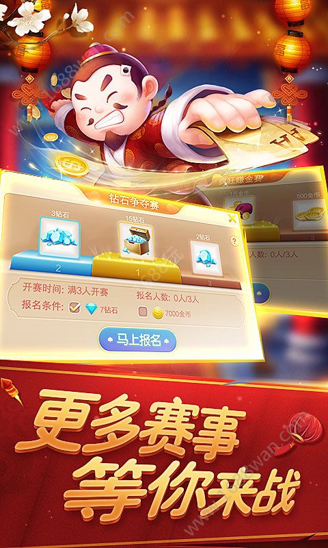 开端牌棋2020旧版安卓版