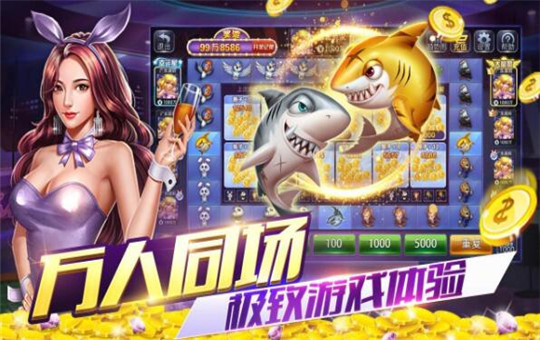 jsh88牌棋官网版