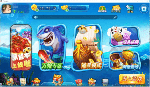 万人牌棋最新版