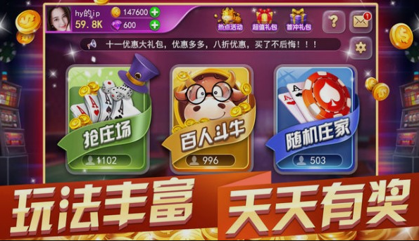 角落牌棋2020最新版