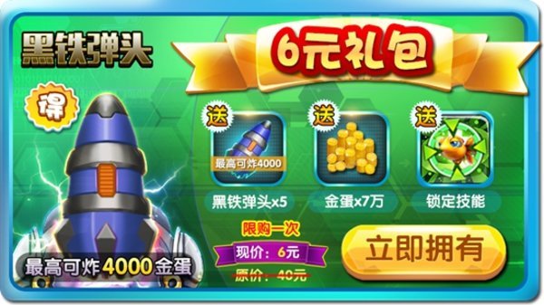万人牌棋最新版