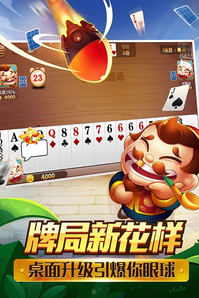 非凡牌棋2021新版本官网版