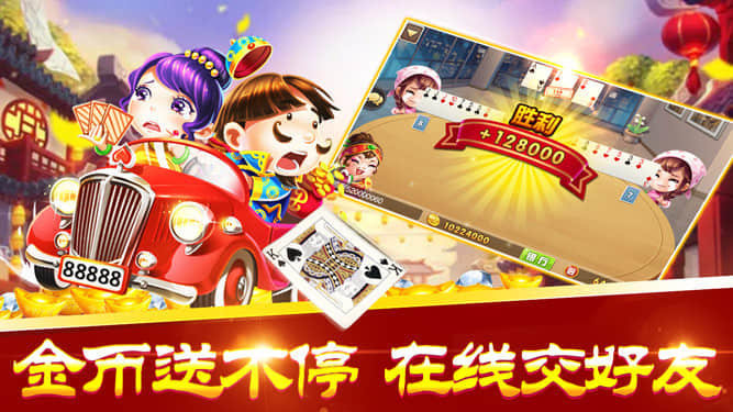 发条牌棋正式版