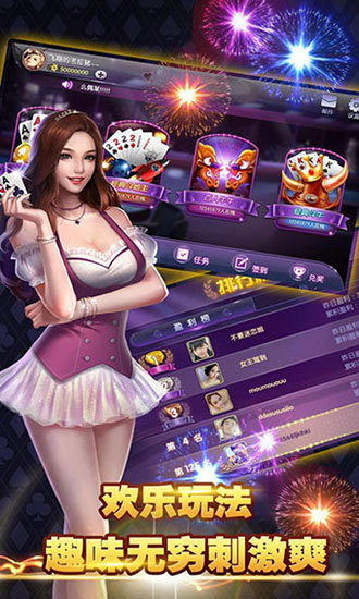 苹果左右牌棋官方版