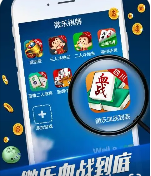 角落牌棋官网版老版本ios