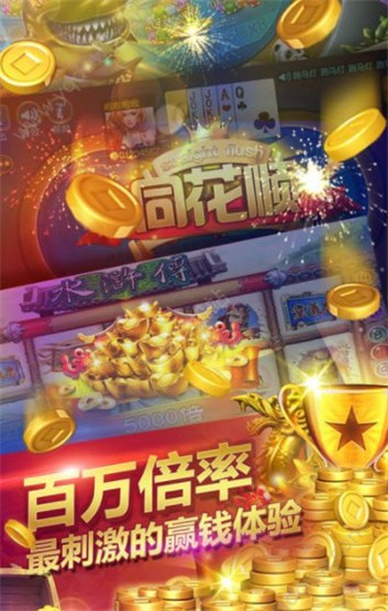 开心牌棋官方版安卓版