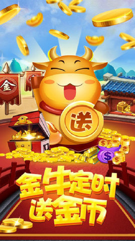 四川单机麻将免费版
