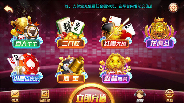 668牌棋最新版本