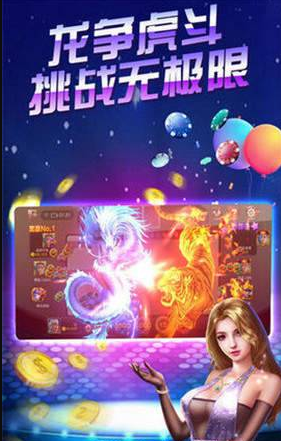 清泰牌棋完整版苹果版