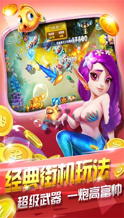 2019波克牌棋官方版本