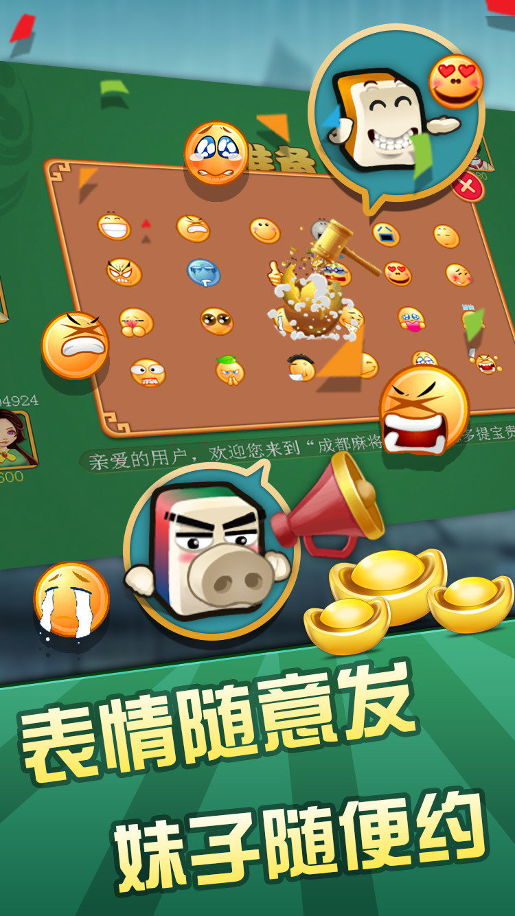 9号国际牌棋官网版