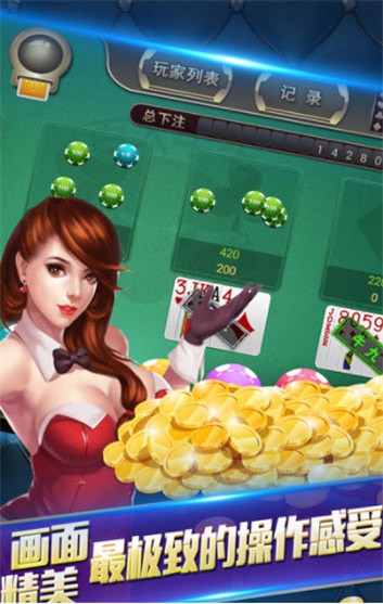 开心牌棋官方版安卓版