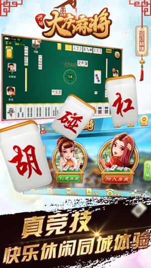 开元牌棋官网版最新