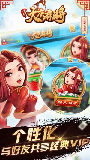 开元牌棋官网版最新
