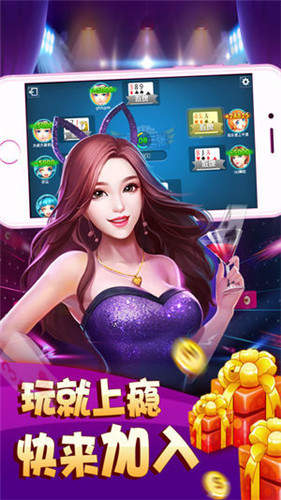 欢乐嬴三张