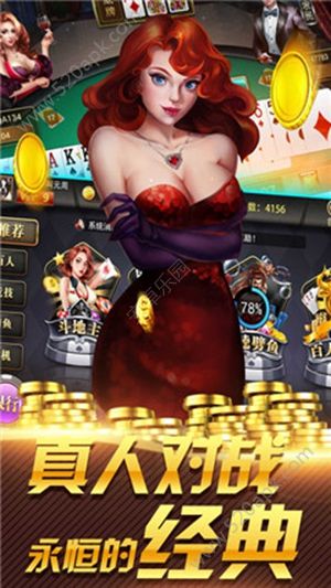 宝马牌棋8556官网版