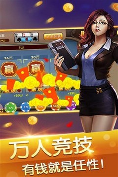 178cc牌棋官网版苹果版