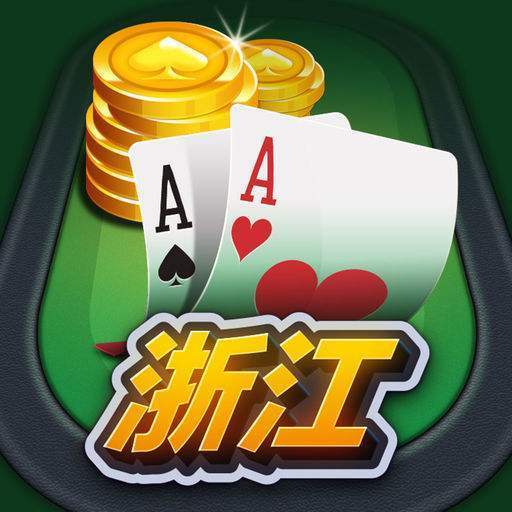 9号国际牌棋官网版
