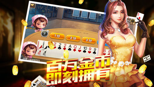 悠洋牌棋官网版手机版