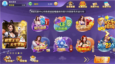 是你牌棋旧版本官网版