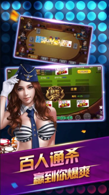 19e牌棋官方版