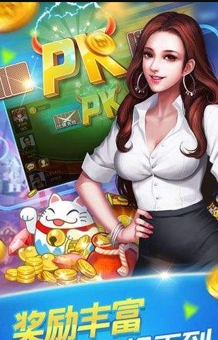 左右牌棋苹果版