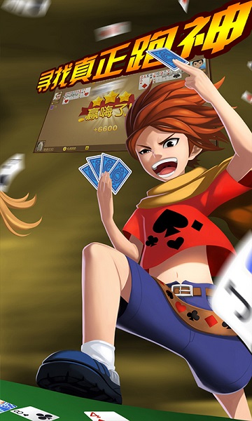官方版3915牌棋