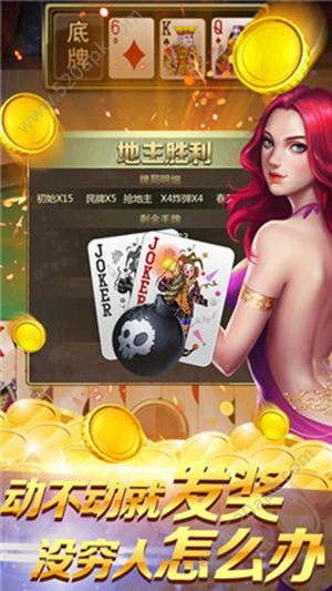 宝马牌棋8556官网版