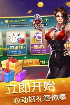 178cc牌棋官网版苹果版