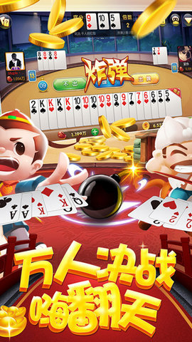 四川单机麻将免费版